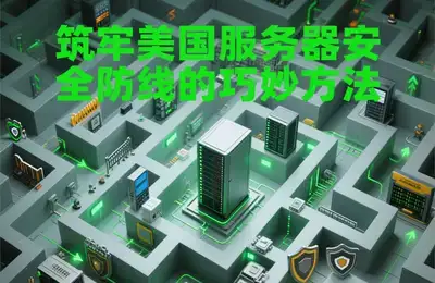 被OAI警告了,有什么风险吗